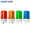 Chint (CHNT) alarm light ND2 warning light alarm light rotating strobe LED light flashing light sound and light alarm signal light rotating strobe with sound red AC220V