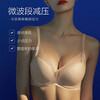 Embry Soft Cup Thin 3D Flexible Soft Support Push-Up Bra Women's Seamless Underwear Panties Women's Set New Year's Gift Champagne Skin SKN M (Applicable to 75A/75B/75C) -M size panties