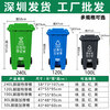 Environmental sanitation classification foot-operated trash can 120 liters outdoor large 240L foot-operated four-color plastic property trailer bucket 100L middle foot-operated extra thick-green release mark