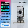 GITSTAR special Jingjia Micro PCIe domestic graphics card JM9230 is suitable for domestic platforms 4G half-height/full-height 4 HDMI full-height half-height 4 HDMI