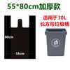 Large garbage bag, vest-style portable, extra thick, commercial, extra thick, property sanitation, outdoor special black bucket, black 75*110cm extra thick, 50 pieces