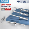 Fengji countersunk head closed core blind rivets 304 stainless steel closed rivets closed waterproof shape M3.2M4M4.8mm 3.2*13 1000 pieces in a box