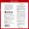 Meifubao Wuzhen Moisturizing Cleansing Milk 100g, delicate foam, refreshing and non-tightening cleansing milk, New Year's gift, Valentine's Day