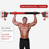 Burning ice horizontal bar pull-up device Home-use punch-free safety fitness equipment Door-mounted single bar sports fitness training Suitable for installation distance 92CM-124CM