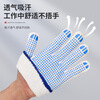 Yishi labor protection gloves dispensing wear-resistant and durable non-slip construction site work cotton gloves thickened work labor rubber work anti-slip dispensing double protection (blue 12 pairs)
