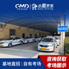 Car Service Shanghai Guangming Driving School Car Driver Training C1/C2 Weekday Class Super Duty Weekday C2