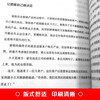 In-depth transaction, how to achieve sustainable sales, how to speak so that customers will listen, how to be a customer, so that they will buy.