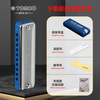 TOMBO harmonica imported from Japan gong 7610 Bruce PADDY tuning 10-hole harmonica for adults and children, universal for beginners