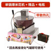 Dekebang's new stall commercial popcorn machine gas electric small tank gas cassette balloon-shaped fully automatic mixing fried rice pot electric gas popcorn + battery