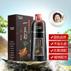 Three Magic Hairsmiths Black Plant Bubble Hair Dye Herbal Hair Dye Cream Covers Gray Hair Black Tea Brown Black 400ml