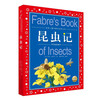 Insects, colorful children's phonetic version, a classic series shared by children around the world, genuine 7-10-year-old world famous books, stories, pinyin readings, elementary school students' first, second, third, fourth, fifth and sixth grade fairy tales and novels extracurricular reading books (China Environmental Labeling Products, Green Printing)
