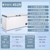 Haier ultra-low temperature freezer household subzero-60/70 degree commercial large-capacity tuna dedicated freezer seafood deep-freezing quick-freezing refrigerator freezer laboratory low-temperature freezer -65 degree frozen tuna DW-60W451EU1451L