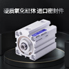 JINGGONG SDA thin cylinder small 16/20/32/63X25*40x50x80x10x15 mini pneumatic cylinder boutique SDA50*30