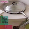 Yeqiu (YEQIU) 2020 new style steamless pot lid for rural households without haha gas pot lid for cooking steam steam gasless pot lid outer edge diameter 50 cm (49~50.8)