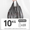 Sunuo vest-style garbage bag black 50*60cm*100 single-sided 0.8 silk portable large plastic bag large garbage bag