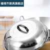 Fuluqi thickened stainless steel wok lid and heightened arched old-fashioned round wok lid iron pot lid stir-fried tripod lid large diameter 42cm thickened arched high lid outer diameter 41cm