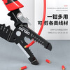 DELIXI ELECTRIC wire stripper, multi-functional electrician special tool pliers, industrial grade wire cutter, wire stripper, crimping plier, wire cutter, professional grade 8-inch multi-function stripping and crimping pliers