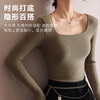 Langsha bottoming shirt for women 25 autumn and winter new bra-free autumn and winter thickened brushed square collar slim long-sleeved warm top