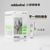 Li Pu Zao Wu (oddsome) Li Pu Zao Wu oddsome small green handle tampon long tube type built-in sanitary napkin general absorption capacity 36 6-9g