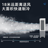 Midea air conditioning fan refrigeration industrial air cooler powerful refrigeration electric cooling fan water cooling air conditioner plus ice commercial air conditioner large area workshop cooling water cooler AC500-23B