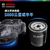 Bosch (BOSCH) oil filter element filter 0061 Toyota Corolla Camry Reline Vios Corolla EX Zhixiangzhixuan RAV4
