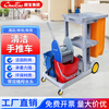 Baiyun Chaobao D-11-1C hand push cleaning cart hotel commercial room service cart linen cart shopping mall property cleaning sweeping cart removable multi-functional tool utility cart with cover double barrel water squeezer gray cleaning cart D-11-1C
