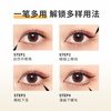 MINISO 0.01 mm small gold tube fine long-lasting liquid eyeliner pen that is not easy to smudge, charming black style