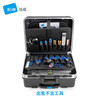 Beiwei tie rod tool box empty box ABS hardware tool storage box vehicle maintenance service tool box 120.04 120.04P