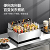 Venus Oden machine, commercial electric hot and spicy pot, skewers, grilled noodle cooker, electric fryer, commercial French fries machine, snack equipment, single cylinder, double cylinder, multiple choices, double cylinder, 18 compartments, 82 Oden | Ordinary model