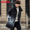Yaya (YAYA) new national standard down jacket for men and women, winter thickened warm hooded mid-length loose coat for young couples