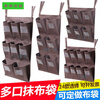 Zanlutong hotel guest room work cart rag bag hanging bag cleaning cart linen cart tool distinction towel storage classification five colors vertical row 6 small rag bags one row two three rows