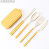 Erisi new three-piece chopstick set wheat straw children's portable tableware set travel foldable detachable spoon chopsticks fork wheat four-piece set - original color