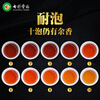 Colorful Yunnan tea, cooked Pu'er tea, Menghai famous Pu'er, special grade loose tea 200g/can, can be soaked with tangerine peel
