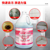 Chaobao glass cleaner car window cleaning hotel bathroom mirror toilet kitchen door window stubborn water stains powerful decontamination liquid DFF022 1 bottle
