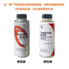 Honda (HONDA) Guangzhou Automobile Guangben 4S store original supporting additives cleaner fuel treasure carbon removal gasoline additives maintenance - engine cleaner