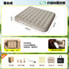 Huihecheng air mattress outdoor camping automatic inflatable moisture-proof mattress household air mattress portable folding lunch break companion for three people