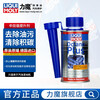 Liqui Moly Germany imported octane enhancer gasoline additive fuel treasure to enhance power 2956