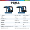Bosch (BOSCH) GBH18V-36 heavy-duty lithium-ion brushless hammer drill battery charger electric hammer set special series impact drill GBH18V-36C without battery charger