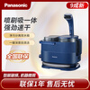 MC-GC11A/GC10W cloth cleaning machine with spray and suction integrated carpet, sofa and curtain Panasonic GC11A blue 90% new with traces of use