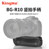 Jinma BG-R10 handle battery box is suitable for EOS R5 R5C R6 second generation Mark II full-frame mirrorless camera vertical shooting accessories