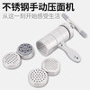 Baijie stainless steel oatmeal tool household manual noodle press and ironing machine small hand-pressed hand-cranked noodle machine artifact