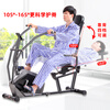 Devino Electric Rehabilitation Bike for the Elderly Stroke Hemiplegia Limb Linkage Upper and Lower Limb Exercise Recumbent Exercise Bike 824=Electric + Seat Adjustment + Magnetic Control Adjustment