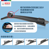 BOSCH windshield wiper 24/18 Wind Wing U 05-18 Crown/Zhishang Changan UNI-T/Haima M6/Fengguang 500