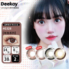 DEEKAY SF express officially authorized brand direct import annual throw natural color invisible 2 pieces G328 650 degrees