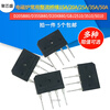 D20SB80/D25XB80/D15/D50 induction cooker rectifier bridge stack GBJ1510/3510/5010 GBJ2506 (5 pieces)