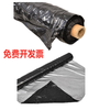 Nong Da Ge silver and black two-color mulch film reflective mulch film for agricultural planting thickened plastic film strawberry vegetable black mulch film insulation 20 pounds 2 silk silver black film 1.5 meters wide 290 meters long