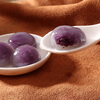 Wanchai Pier Crystal Rice Balls Purple Sweet Potato 300g 20 Rice Balls Yuanxiao Breakfast Snack Quick Frozen Fresh Food New Year's Day Gift