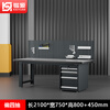 Kaiyuan steel surface partial four-draw single table + single hanging plate 2100*750*1250mm heavy-duty workbench bench bench workshop assembly line tool table multi-functional maintenance tool table experimental operating table can be customized