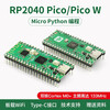 Pico development board Raspberry Pi RP2040 chip microcontroller supports Mciro Python Raspberry Pi learning package RP2040 Pcio W (no soldering pin header)