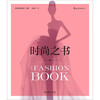 The Fashion BookThe Fashion Book